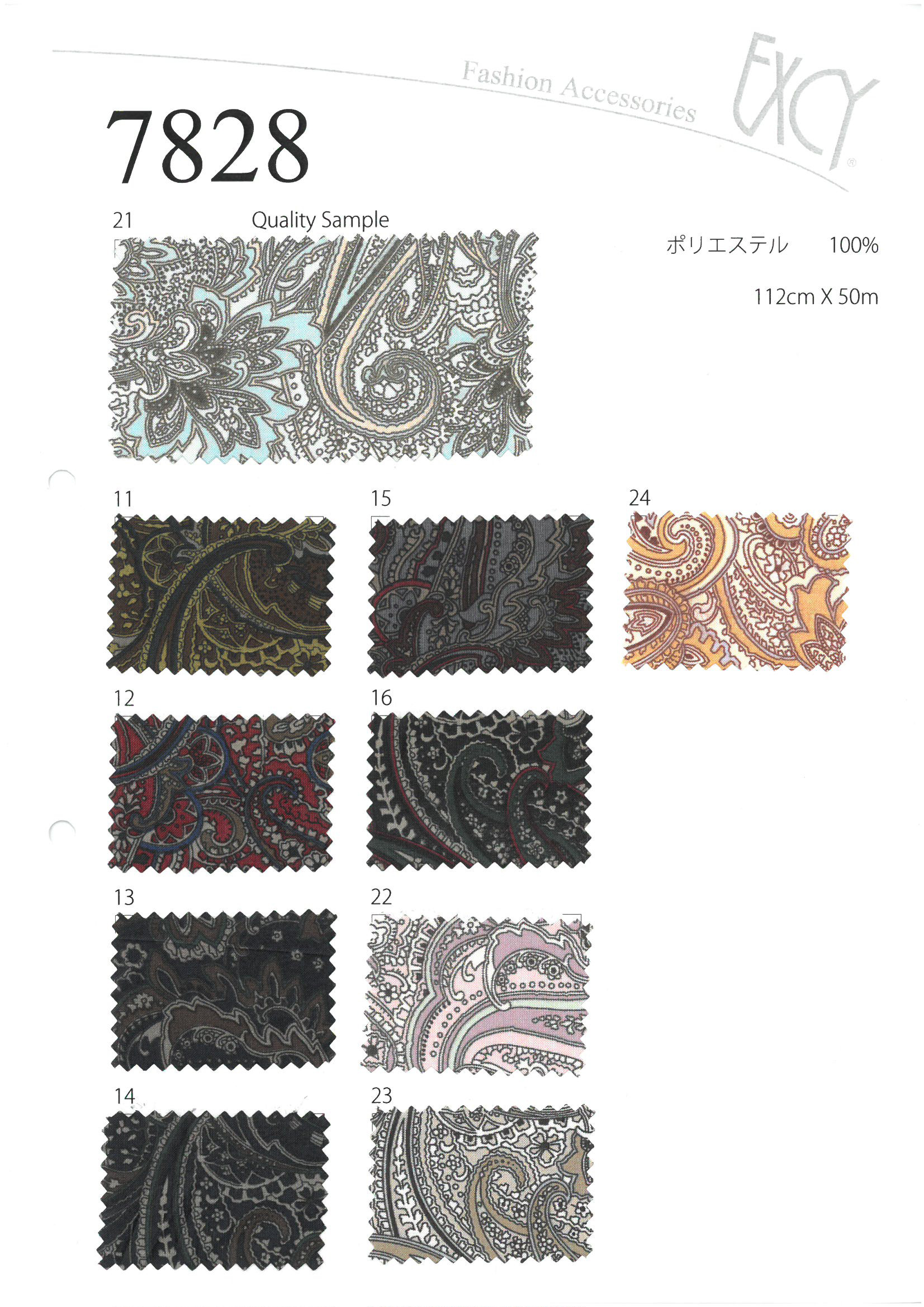 7828-1.jpg