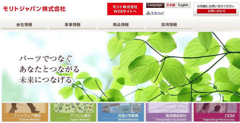 ドットボタン取り扱いメーカーのご紹介 Apparelx News