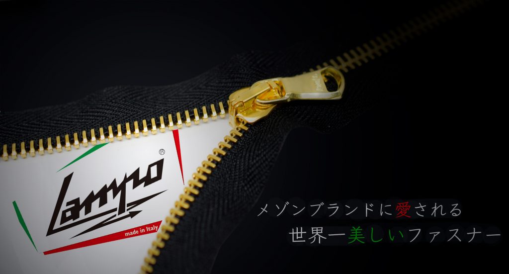 Popular zipper brands in Japan: Can you name all of them 