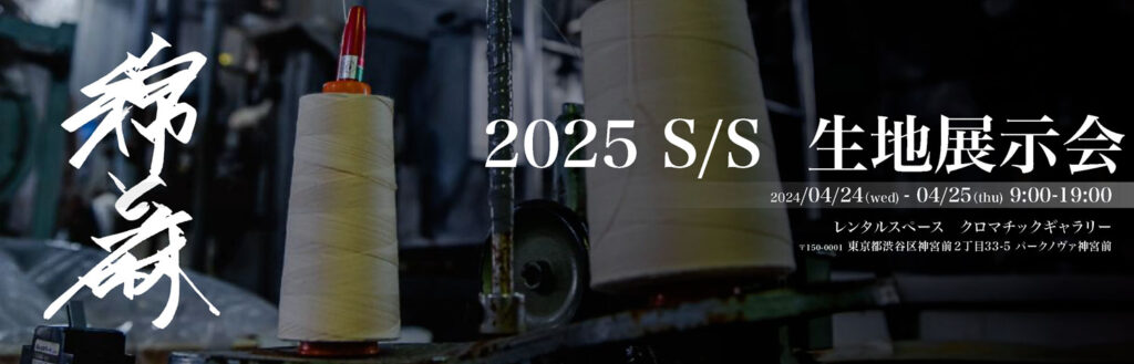 2025生地見本 東リ ビニル床タイル LVT 2022-2025 プリントタイル ロイヤル