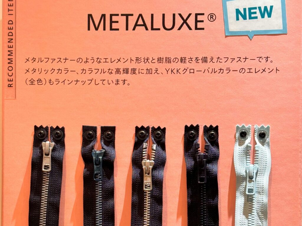 METALUXE®グローバルカラー解禁──YKK FASTENING CREATION for 2025